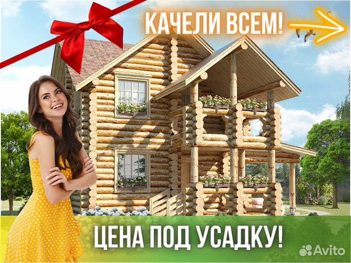 Сруб дома из бревна ручной рубки Не Бруса 6x8