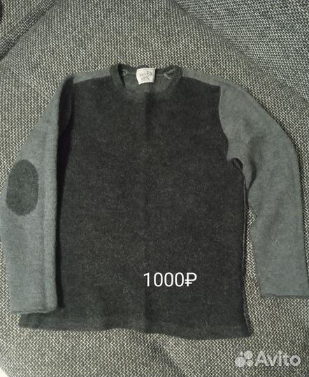 Мужские вещи