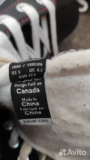 Хоккейные коньки bauer детские