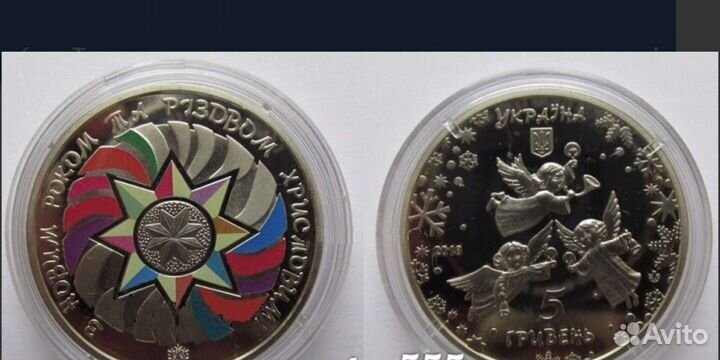 Монеты Украина