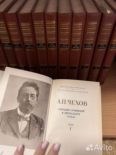 Собрание сочинений А.П. Чехов в 12 томах