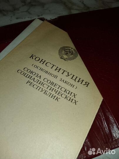 Папка СССР 1973 год