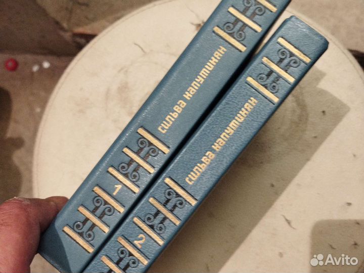 Сильва Капутикян. Избранные произведения