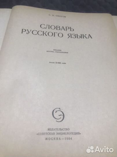 Книги СССР
