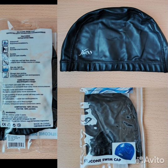 Для бассейна:Шапочки, Очки, Полотенце, Нарукавники