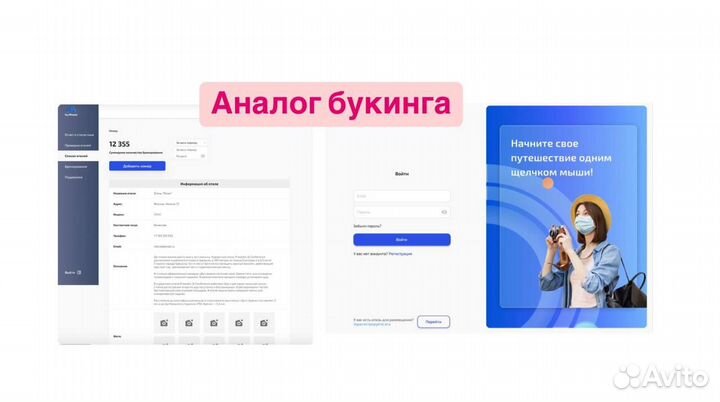 Разработчик мобильных приложений. Android/ IOS