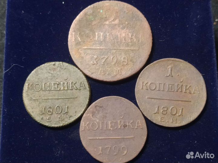 Царские монеты