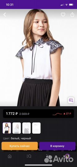 Блузка для девочки 152 Orby