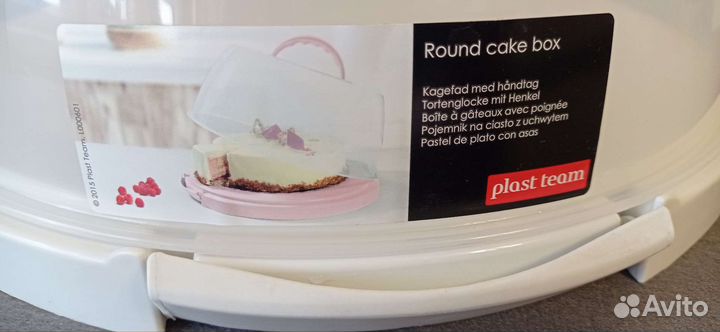 Тортница/поднос/форма для торта с крышкой и ручкой