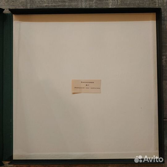 Исаак Дунаевский - Три Мушкетёра (1983) 3LP