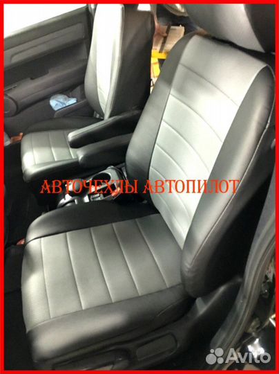 Чехлы Автопилот Honda CR-V 3 из экокожи чёрно-серы