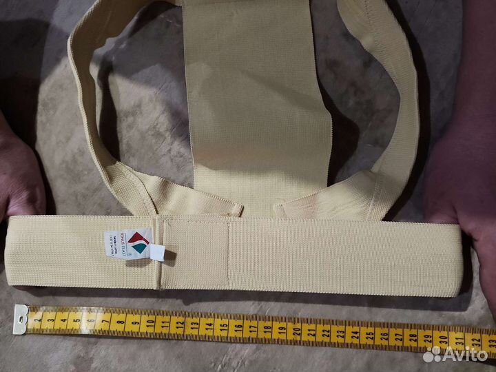 Корректор осанки детский