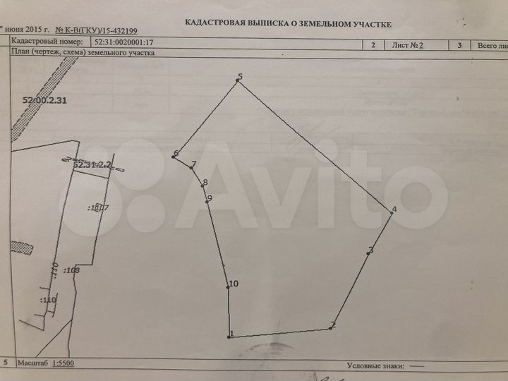 Участок 16,17 га (ИЖС)