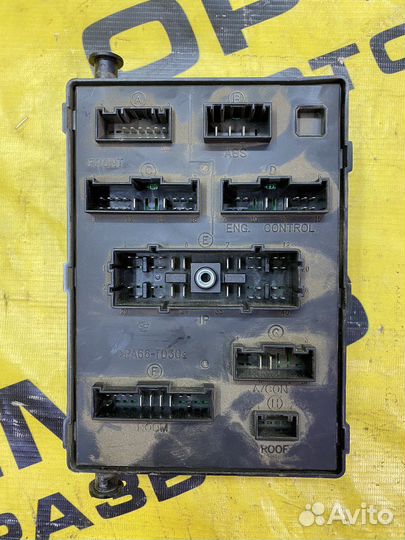 Блок предохранителей Chery Very A13