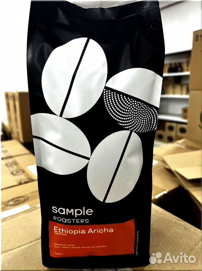 Кофе молотый