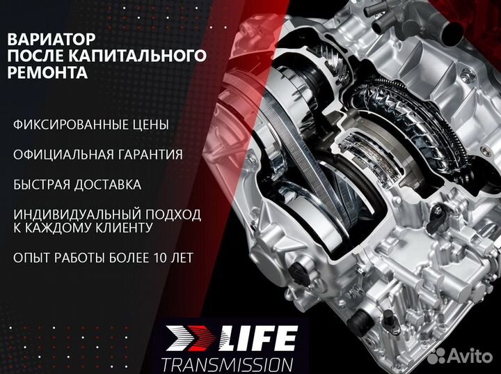 Вариатор Nissan Teana J32 2.5 JF011E