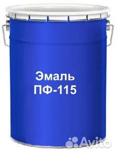 Краска эмаль пф 115, 25/60 кг