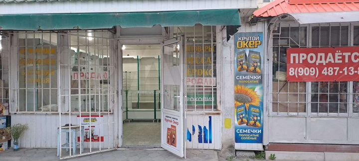 Свободного назначения, 15 м²