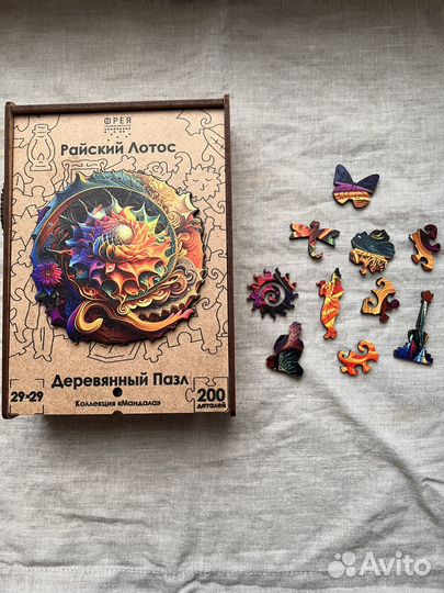 Деревянные паззлы