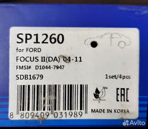 Колодки тормозные Focus 2 04- /Mazda 3 03- Hi-Q