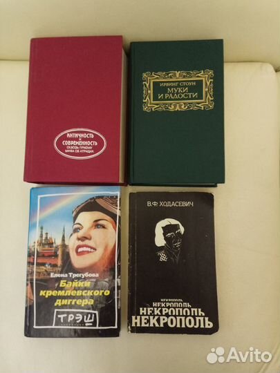 Художественная литература и др. книги