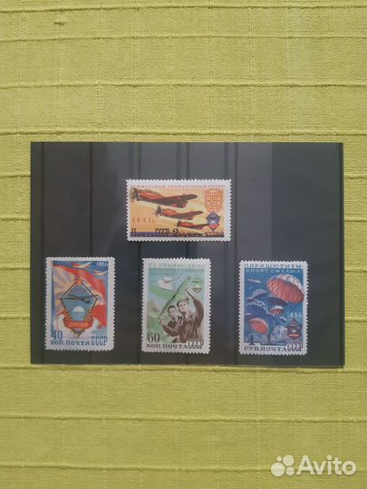 Почтовые марки СССР серии Спорт