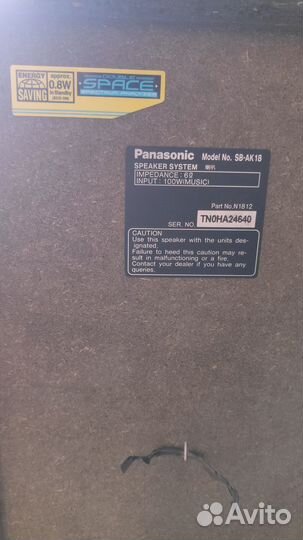 Музыкальный центр panasonic