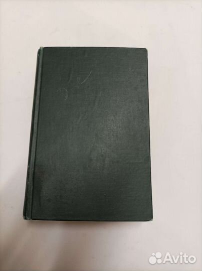 Старинная антикварная книга