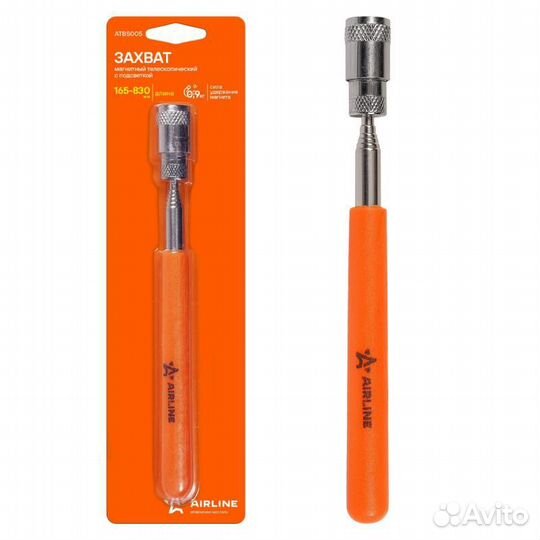 Захват магнитный телескоп. с подсветкой (0,9 кгс