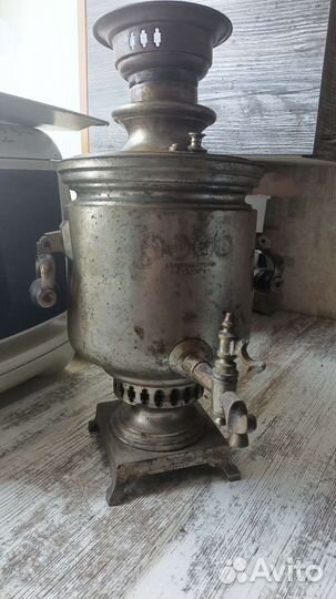 Самовар дровяной угольный