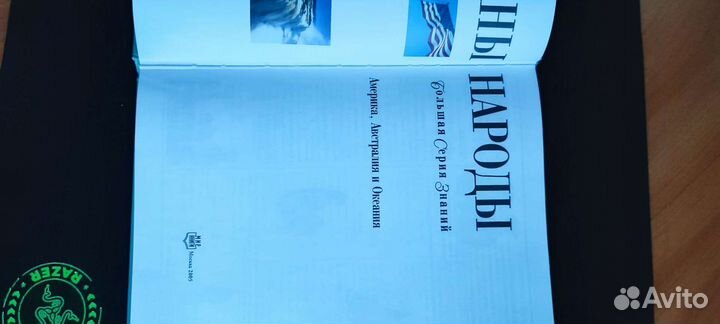 Большая серия знаний