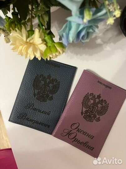 Обложка на паспорт кожаная с гравировкой