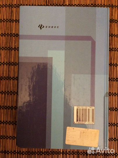 Под крылом Небесного Льва или бизнес в 