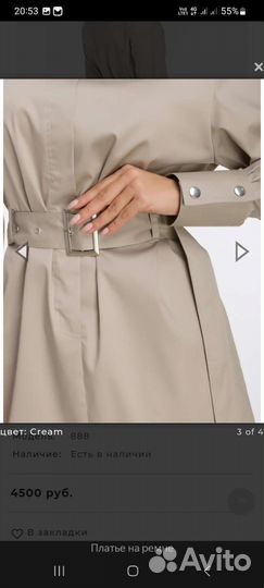 Tatika платье хs