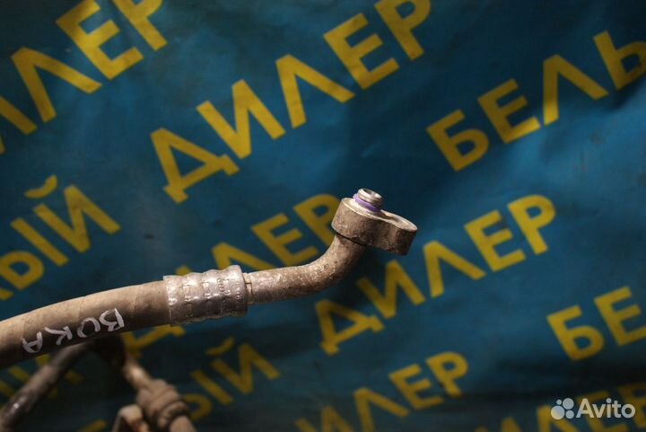 Шланги кондиционера Volkswagen Bora