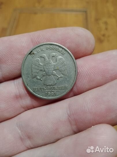 Спмд 1 рубль 1999