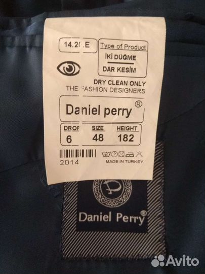 Мужской костюм