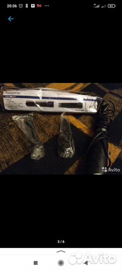 Гравер, утюг, плойка, фен