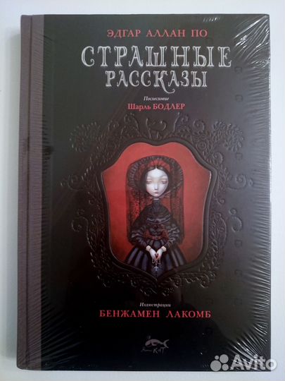 Издательство Рипол Классик. Серия Метаморфозы