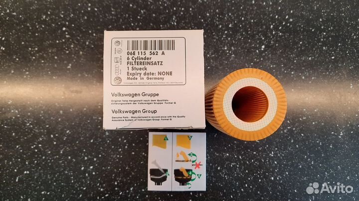 VAG 06E 115 562 A Фильтр масляный двигателя