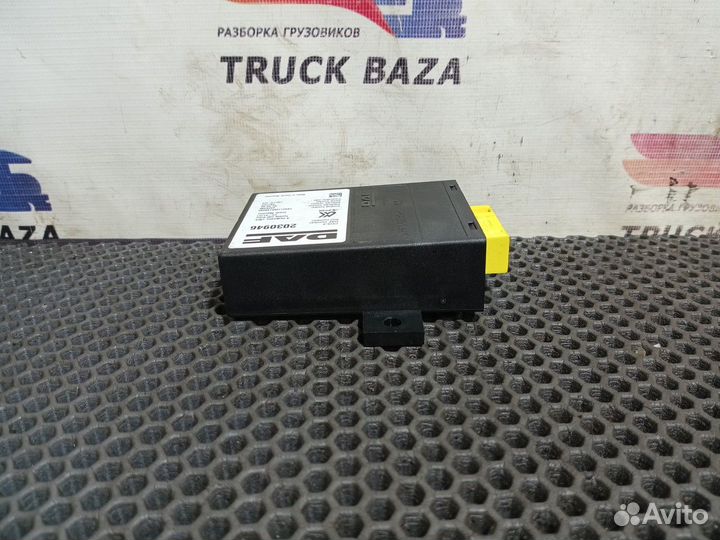 2030946 Блок управления центральным замком CDS-4 2