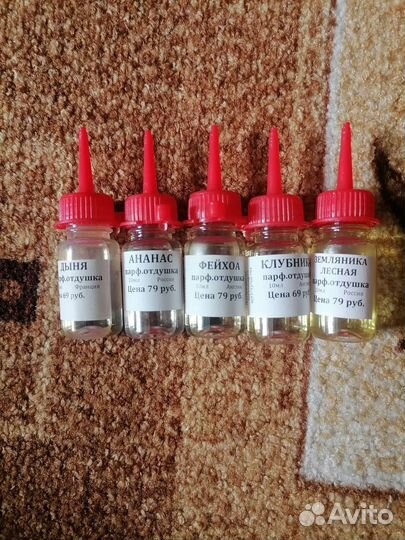 Ароматизатор