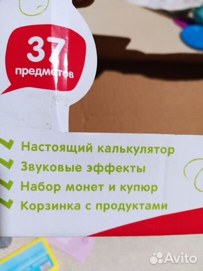 Игровой набор Demi Star кассовый аппарат