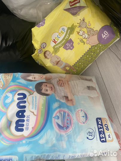 Детская одежда детская ванна детская хадо ног