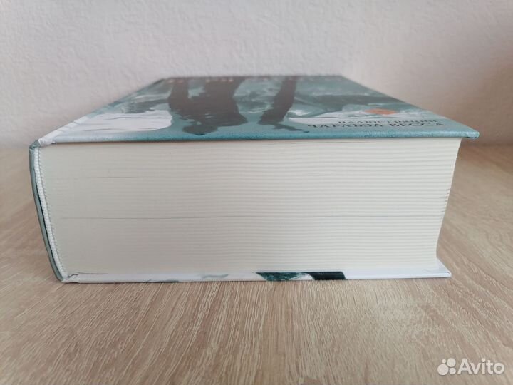 Джордж Р. Р. Мартин Буря мечей