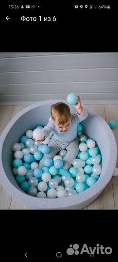 Сухой бассейн с шариками