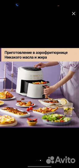 Аэрогриль karingBee