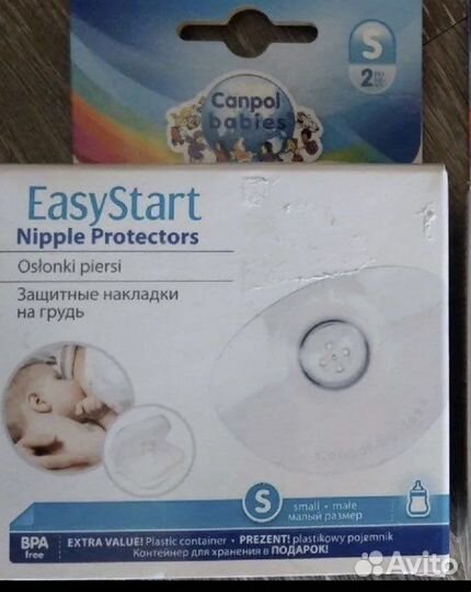 Накладки на грудь