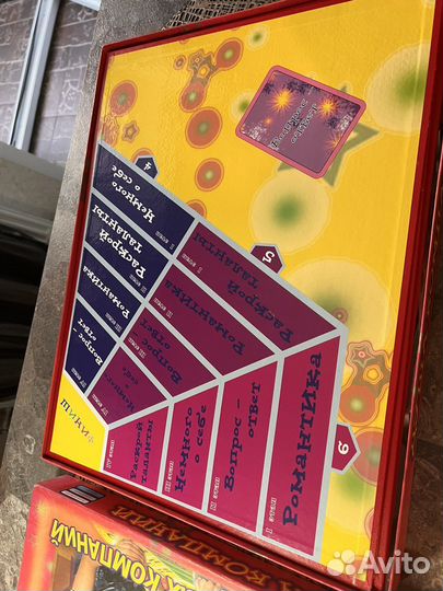 Настольная игра «Душа компании»