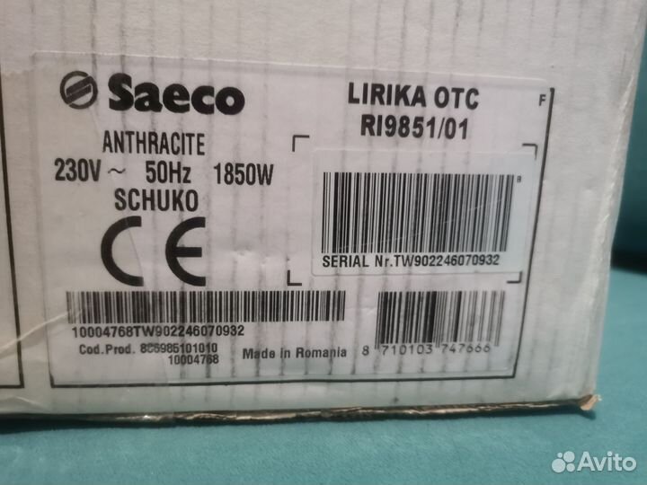 Кофемашина автомат Saeco Lirika One Touch Cappuchi